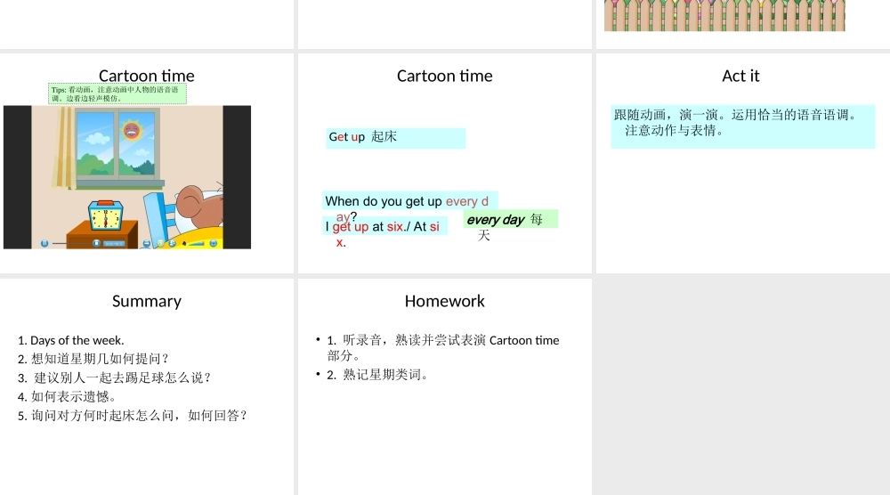 江苏译林版四年级英语下册《unit 2 after school》ppt课件4.ppt
