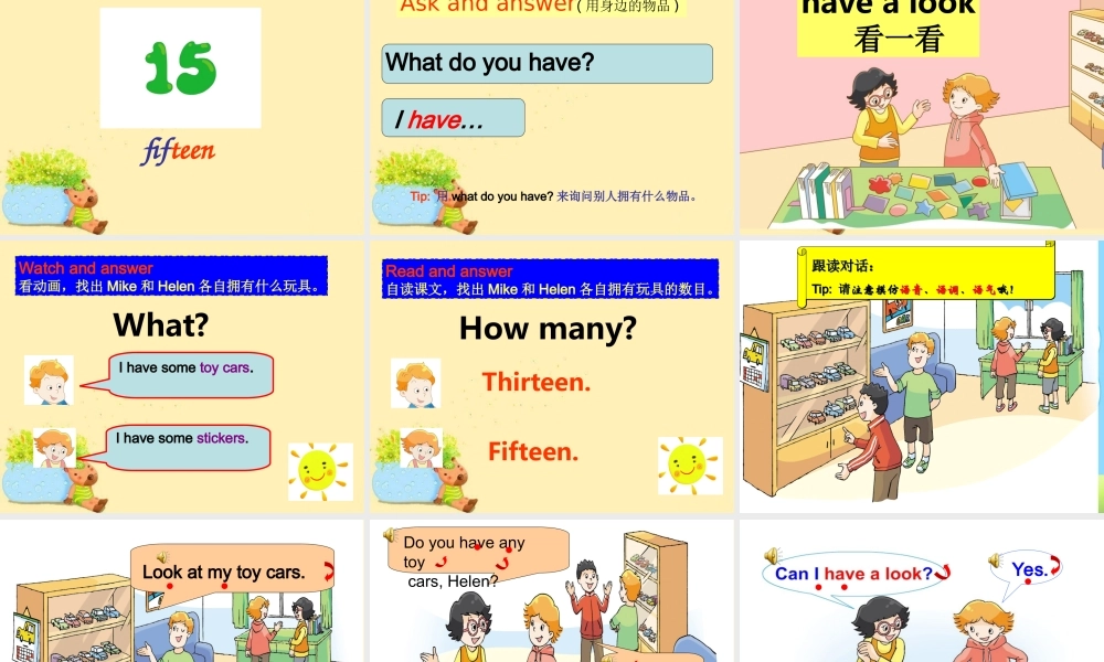 （译林版） 四年级英语上册《Unit 3 How many》ppt课件5.ppt