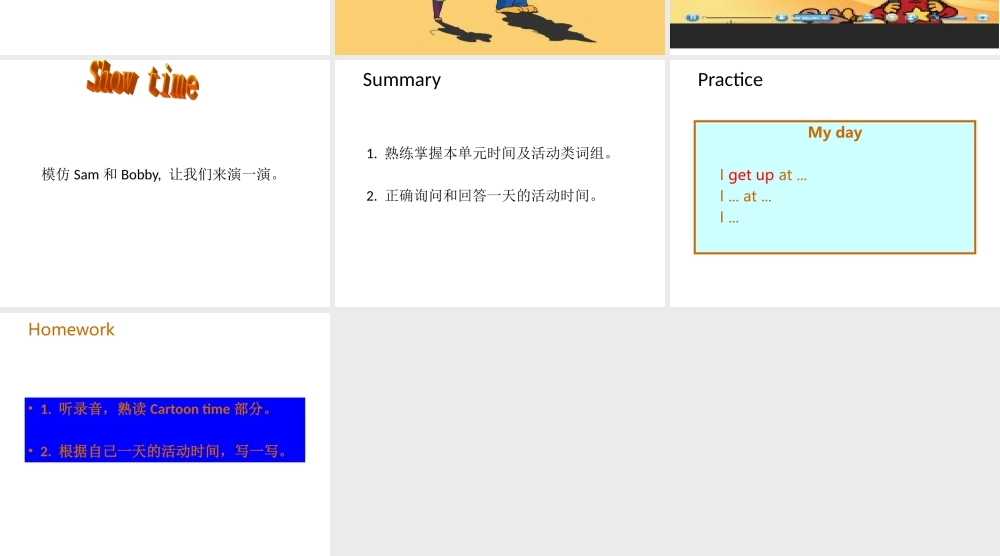 江苏译林版四年级英语下册《unit 3 my day》ppt课件8.ppt