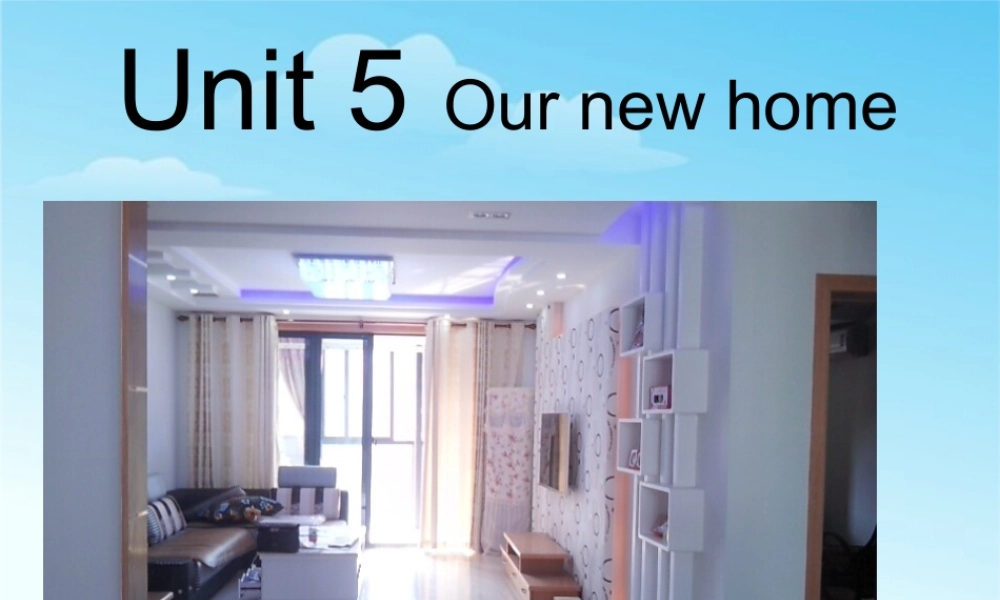 （译林版） 四年级英语上册《Unit 5 Our new home》ppt课件4.ppt