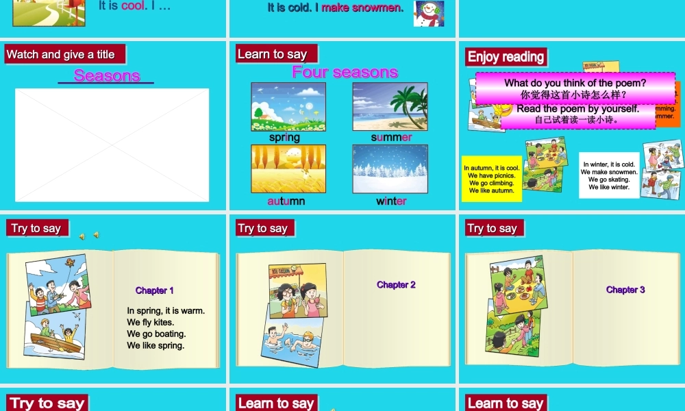 江苏译林版四年级英语下册《unit 5 seasons》ppt课件3.ppt