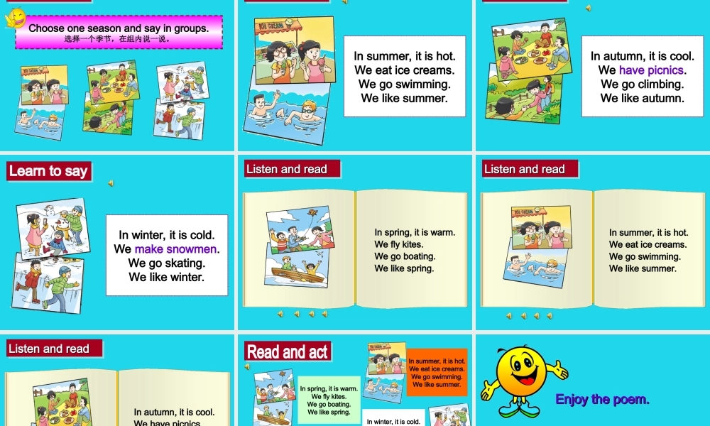 江苏译林版四年级英语下册《unit 5 seasons》ppt课件3.ppt