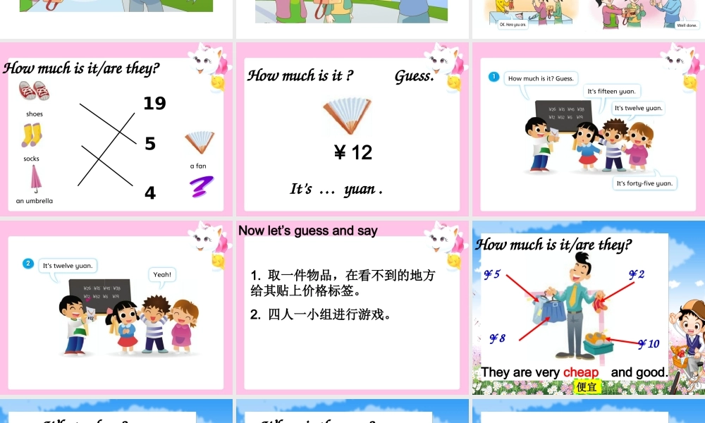 （译林版） 四年级英语上册《Unit 7 How much》ppt课件2.ppt