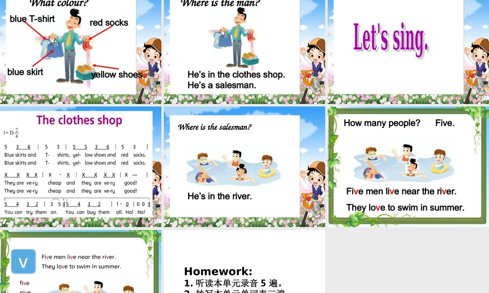 （译林版） 四年级英语上册《Unit 7 How much》ppt课件2.ppt