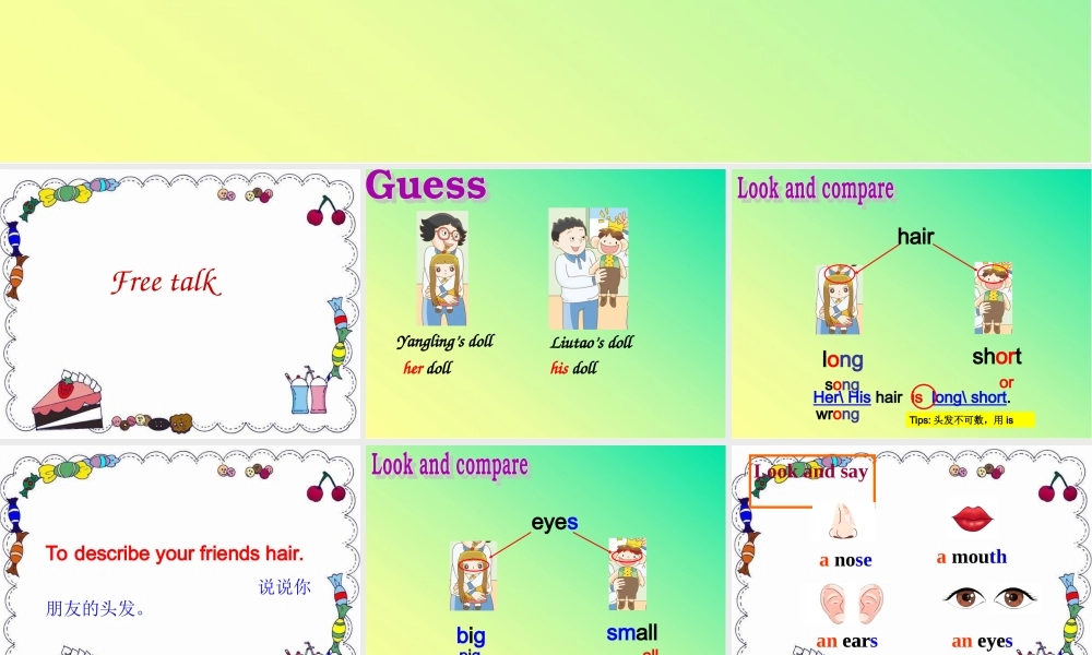 （译林版）四年级英语上册《Unit 8 Dolls》ppt课件5.ppt