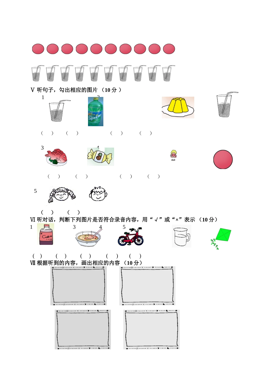 上海牛津英语1B Module2测试题及答案.doc_第2页