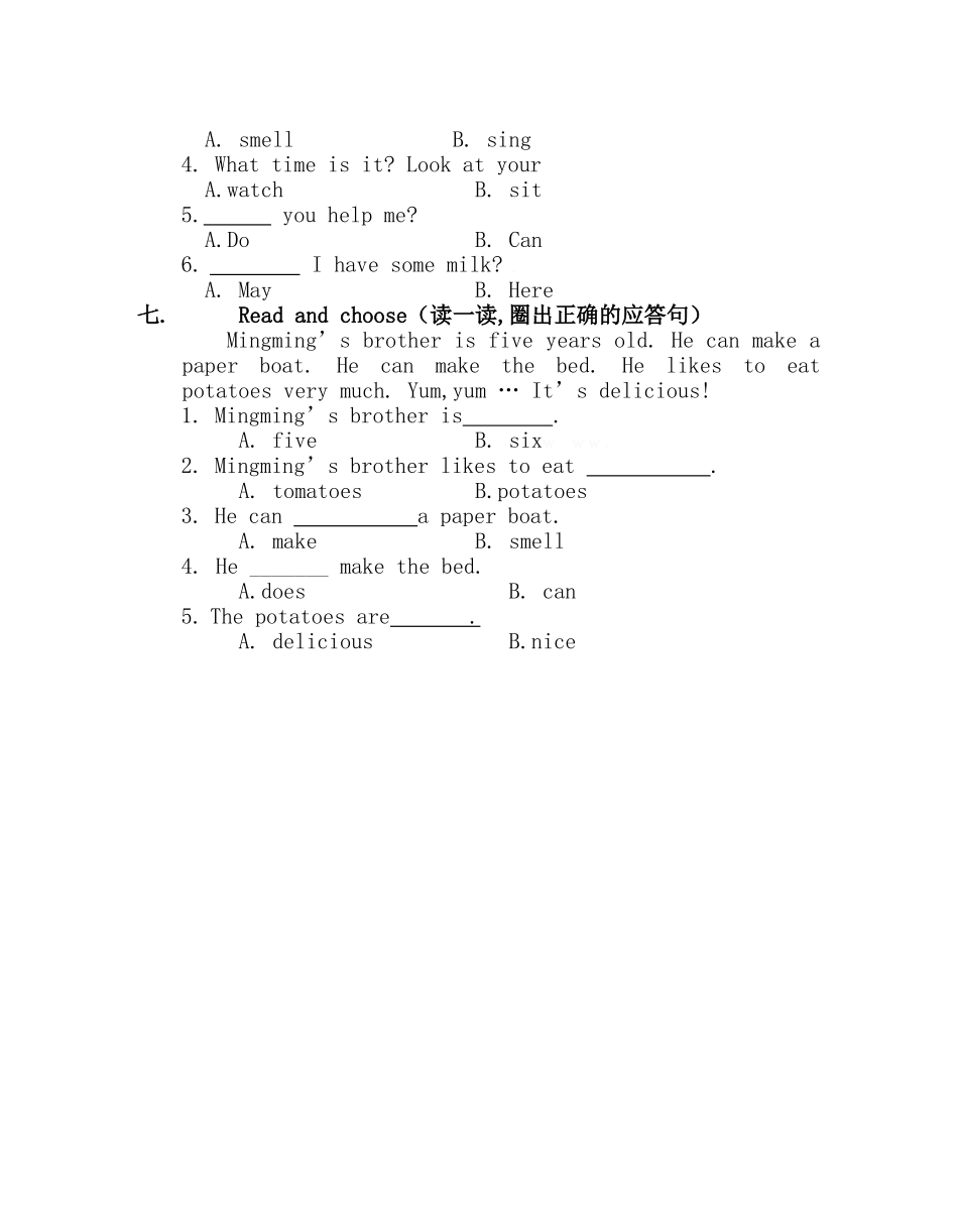 二年级2A unit1测试题.doc_第2页
