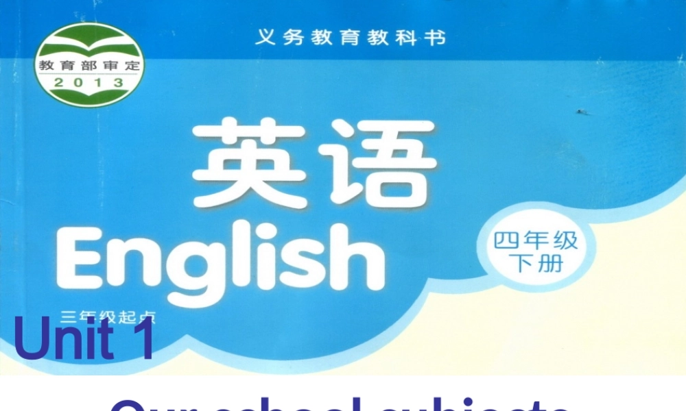 Unit1 Our school subjects Cartoontime.ppt