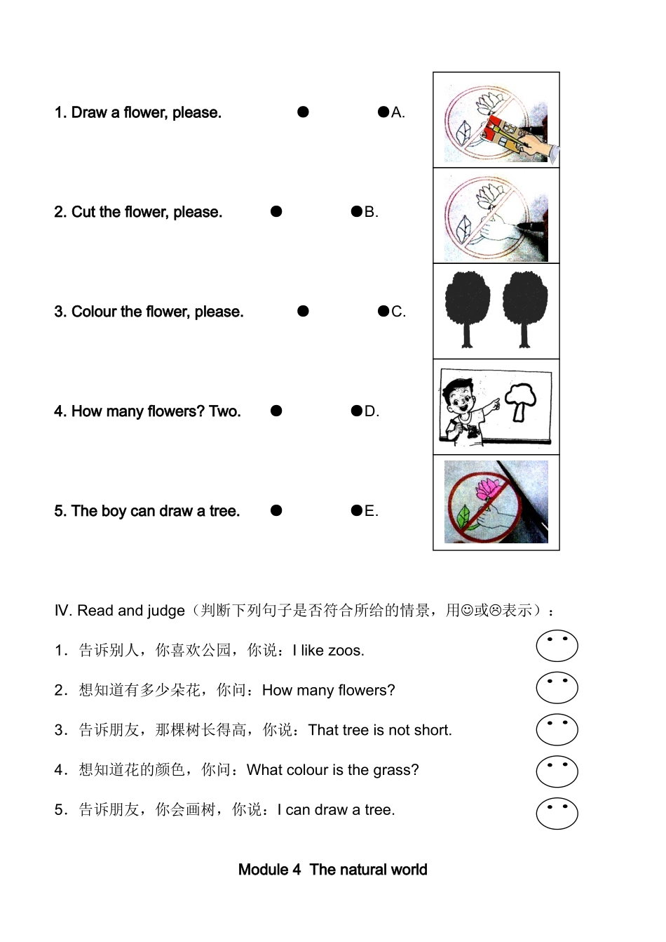 上海版牛津英语二年级上册Module 4 Unit 3练习题及答案.doc_第2页