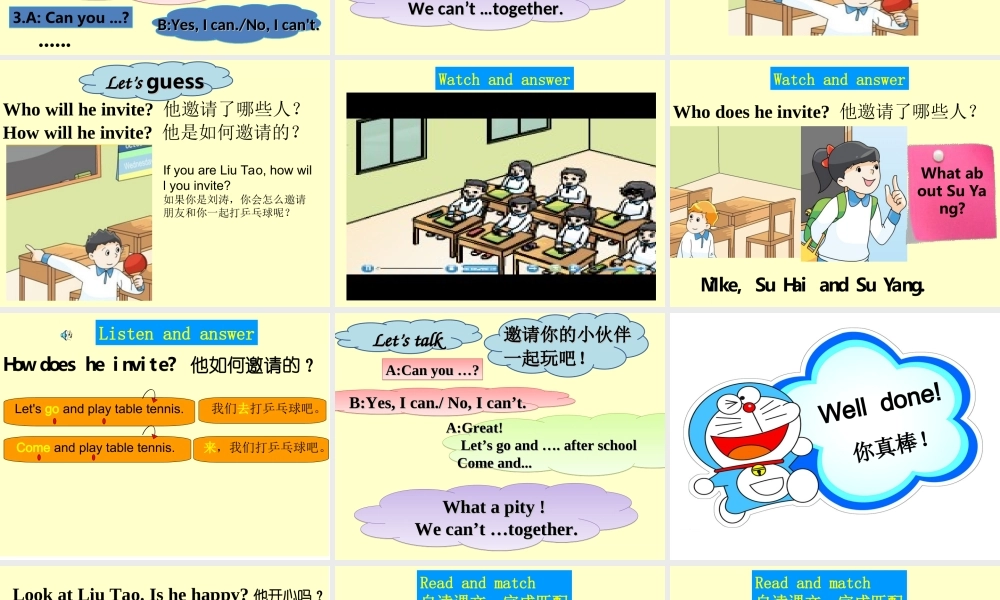 江苏译林版四年级英语下册《unit 2 after school》ppt课件2.ppt