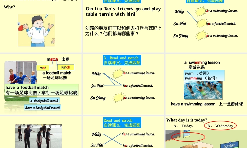 江苏译林版四年级英语下册《unit 2 after school》ppt课件2.ppt