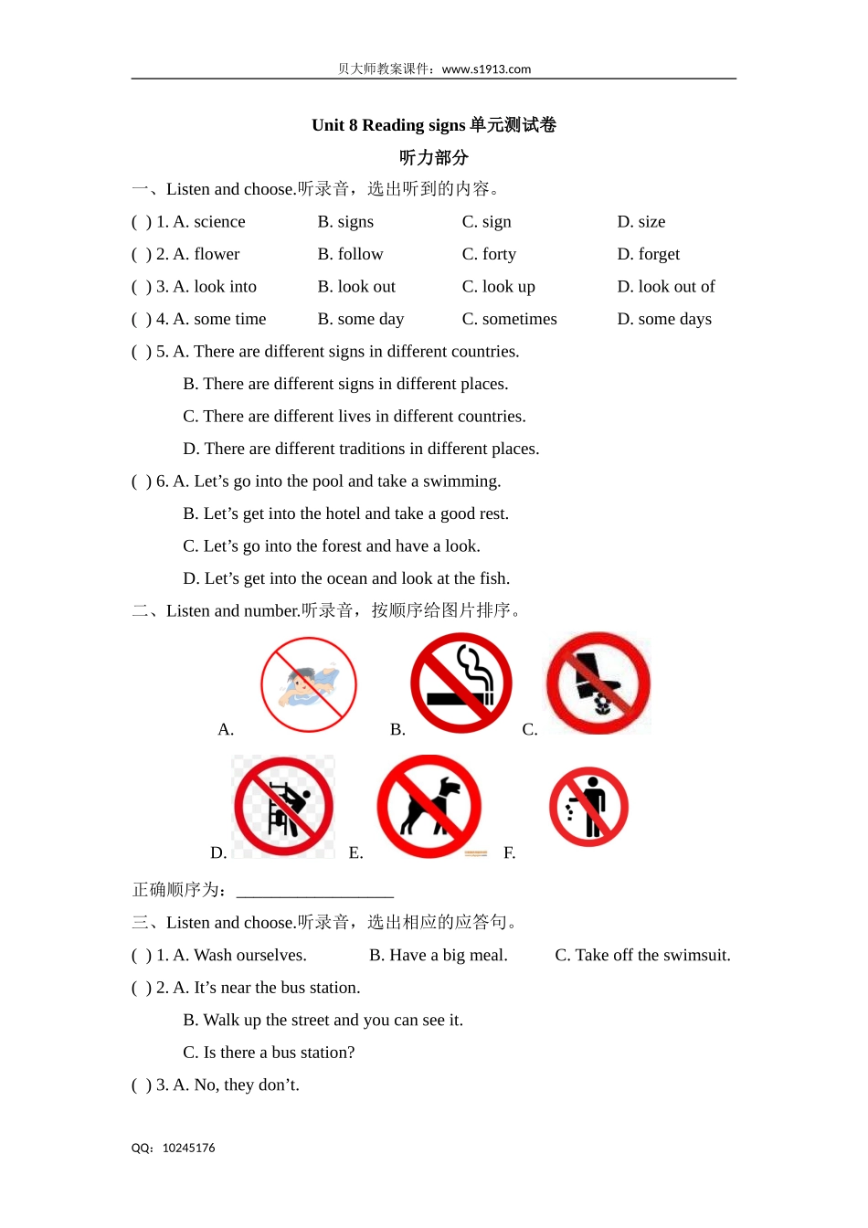 六年级下册英语试题-Unit 8 Reading signs 牛津上海版（三起）（含答案）.doc_第1页
