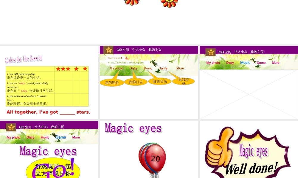 江苏译林版四年级英语下册《unit 3 my day》ppt课件6.ppt