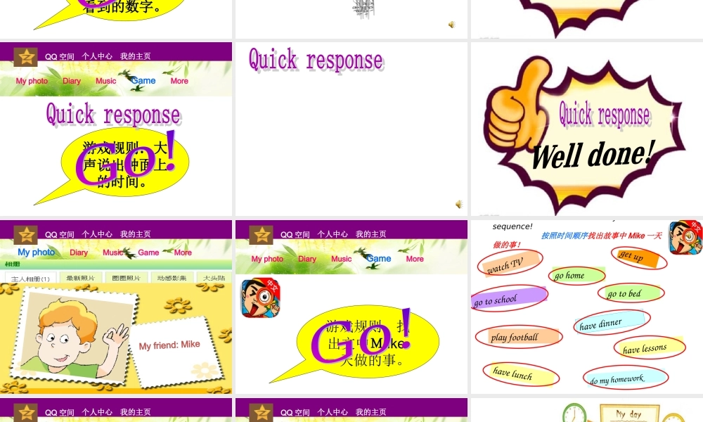 江苏译林版四年级英语下册《unit 3 my day》ppt课件6.ppt