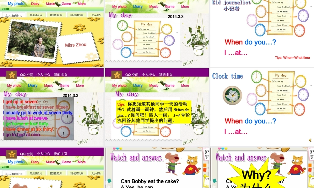 江苏译林版四年级英语下册《unit 3 my day》ppt课件6.ppt