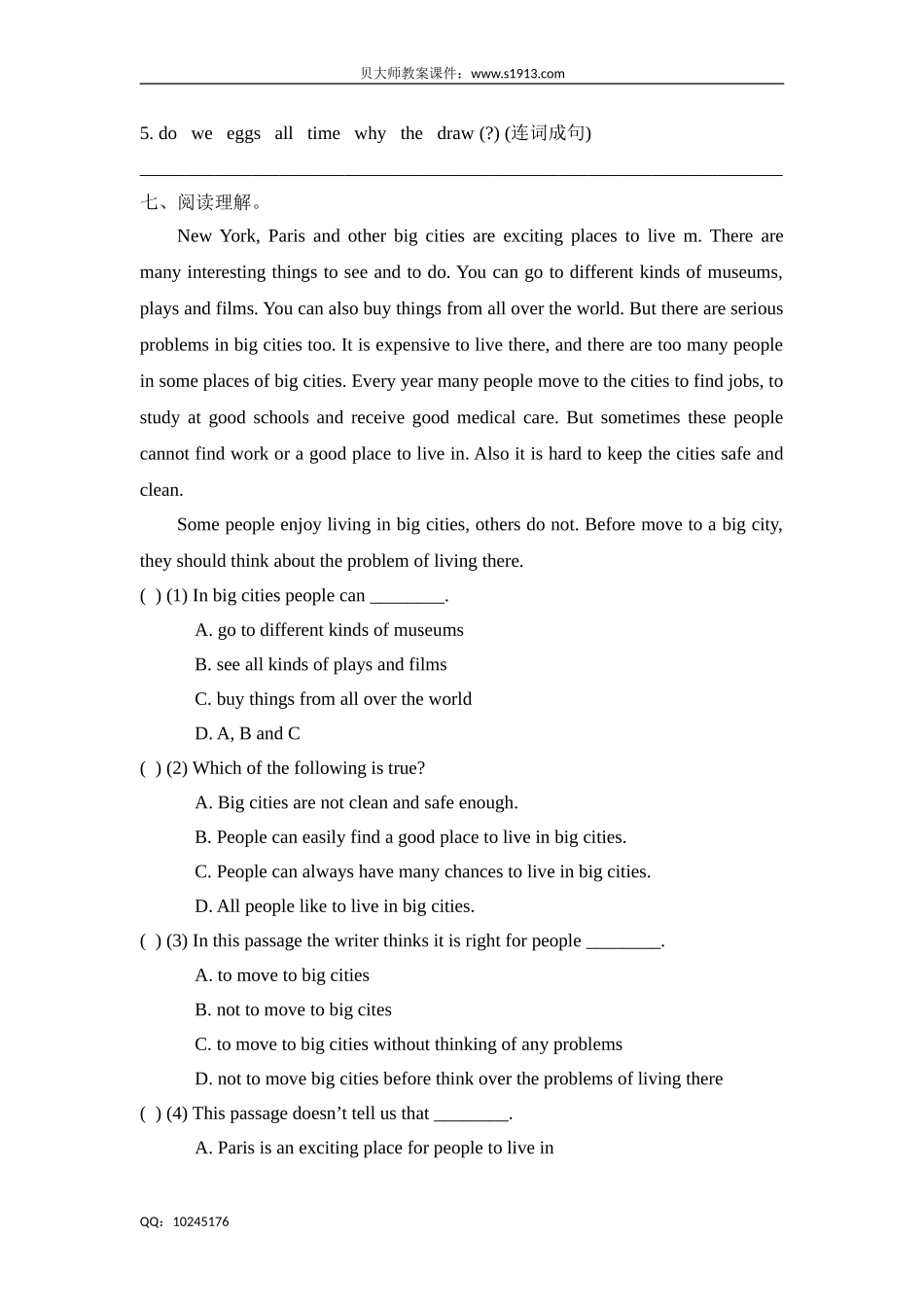 六年级下册英语单元测试-Unit 4 Art （牛津上海版含答案）.doc_第3页