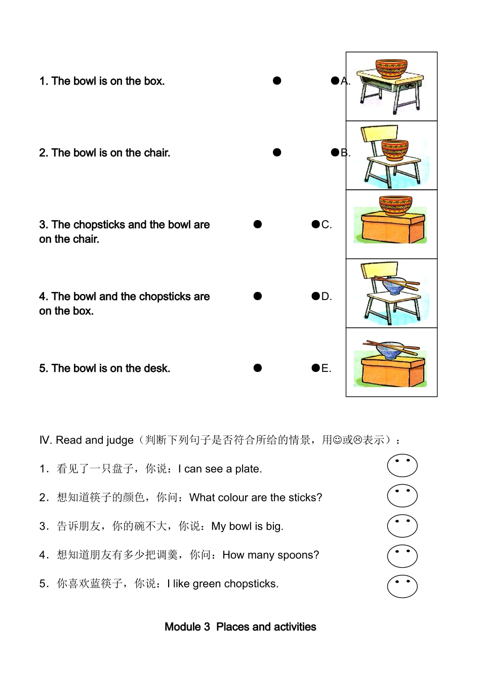 上海版牛津英语二年级上册Module 3 Unit 3练习题及答案.doc_第2页