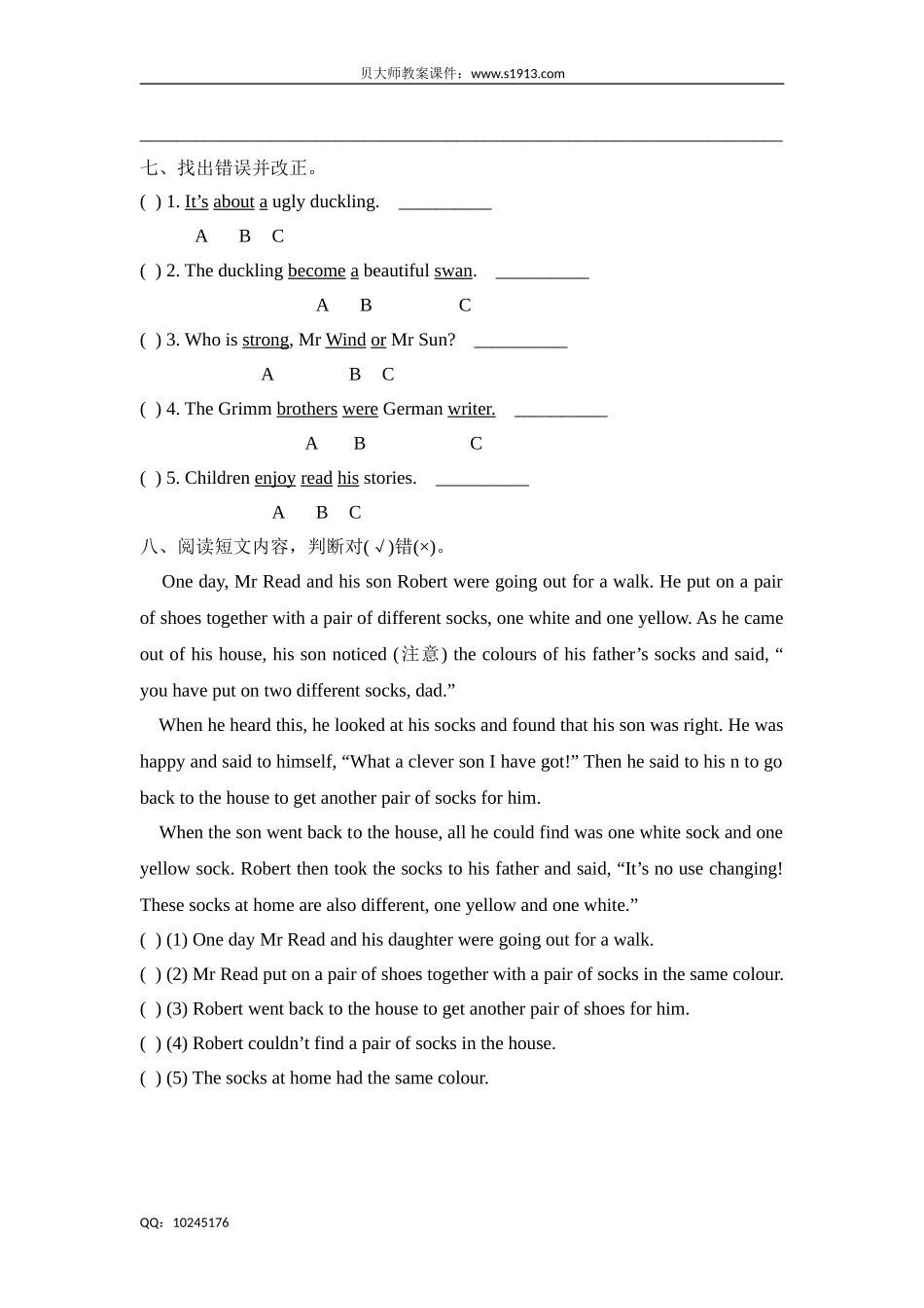 六年级下册英语单元测试-Unit 10 Great storybooks牛津上海版（三起）（含答案）.doc_第3页