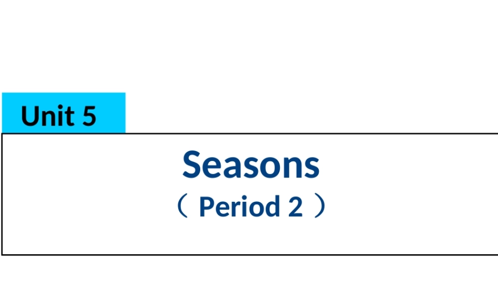 江苏译林版四年级英语下册《unit 5 seasons》ppt课件1.ppt