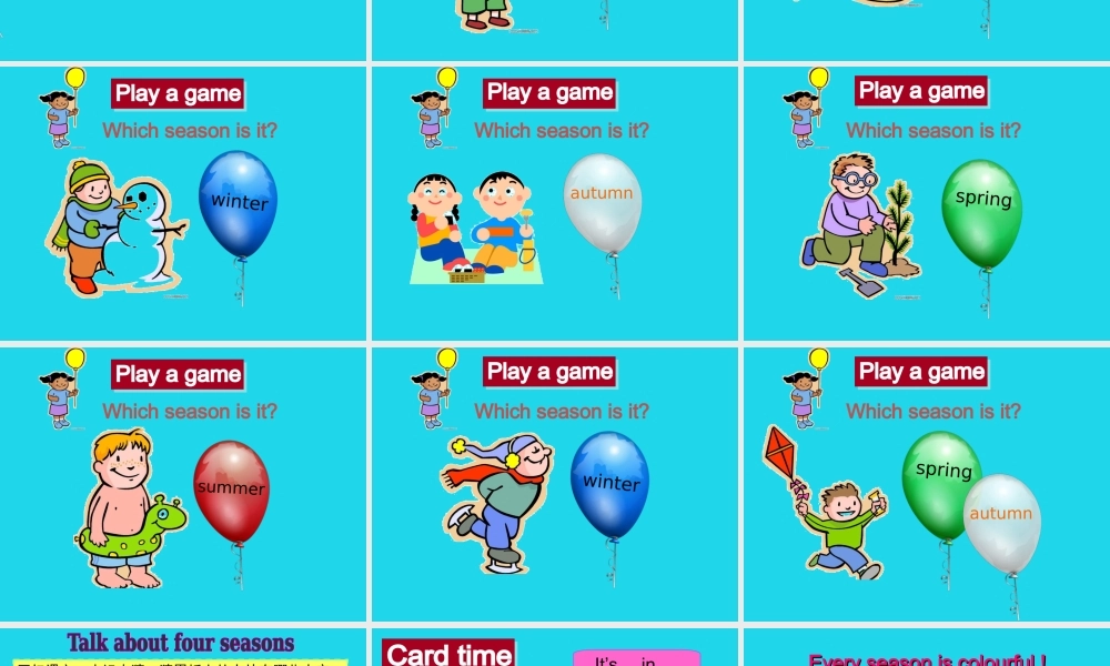 江苏译林版四年级英语下册《unit 5 seasons》ppt课件1.ppt