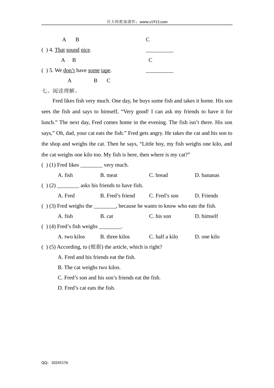 六年级下册英语单元测试-Unit 5 Crafts 牛津上海版（三起）（含答案）.doc_第3页