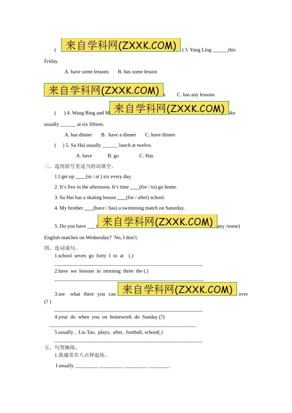 【精品】Unit3 My day（含答案+重点解析）译林版(三起) -四年级英语下单元测试.doc_第3页