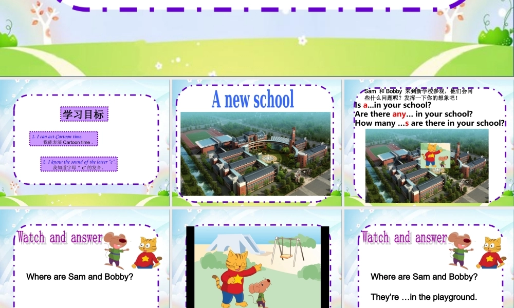 （译林版） 五年级英语上册 《Unit 2 A new student》ppt课件1.ppt