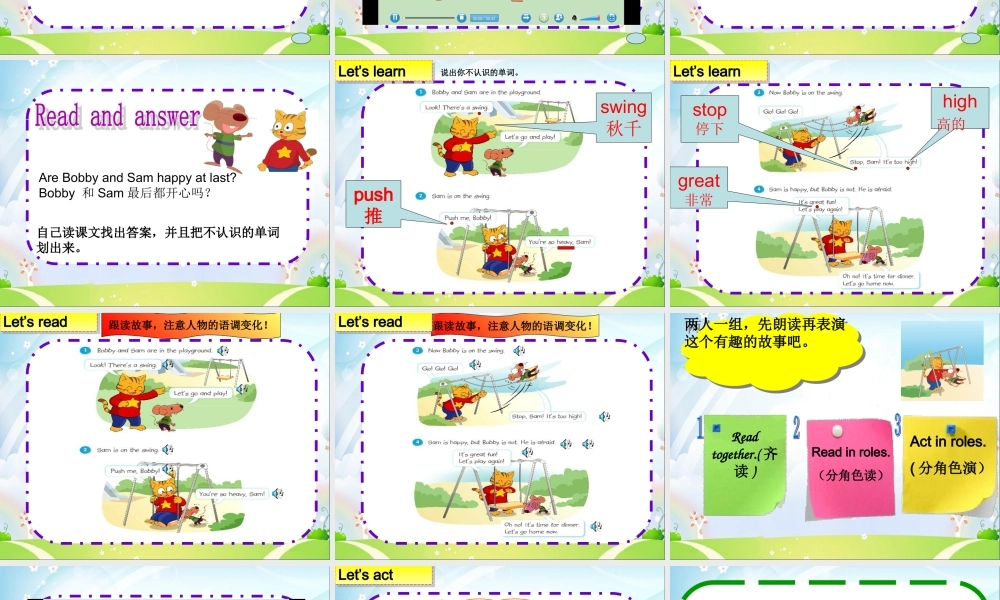 （译林版） 五年级英语上册 《Unit 2 A new student》ppt课件1.ppt