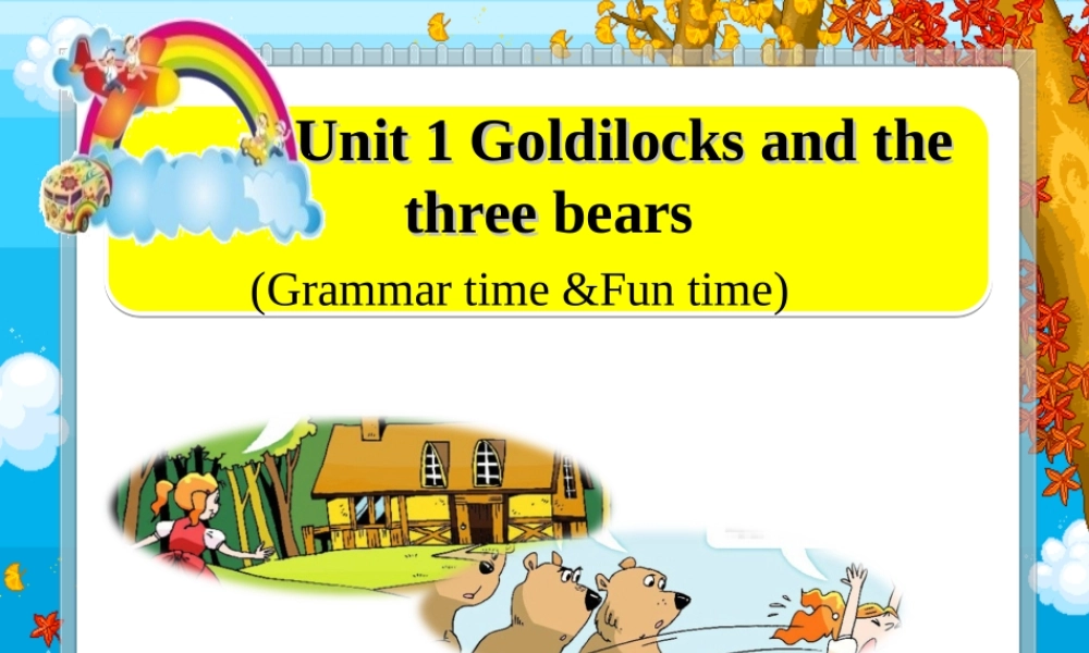 （译林版） 五年级英语上册 《Unit 1 Goldilocks and the three bears》ppt课件1.ppt