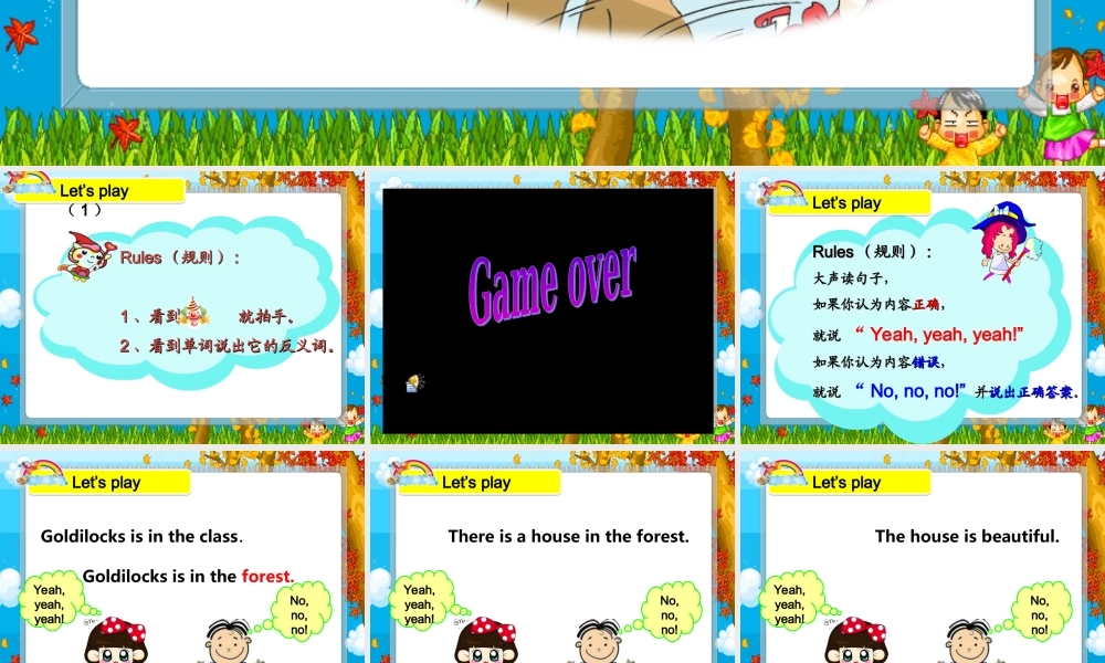 （译林版） 五年级英语上册 《Unit 1 Goldilocks and the three bears》ppt课件1.ppt