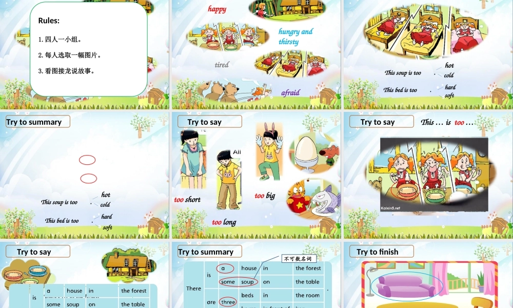 （译林版） 五年级英语上册 《Unit 1 Goldilocks and the three bears》ppt课件1.ppt