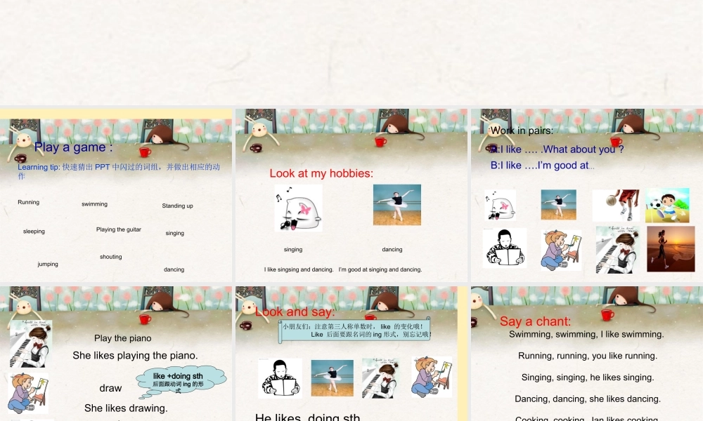 （译林版） 五年级英语上册 《Unit 4 Hobbies》ppt课件1.ppt