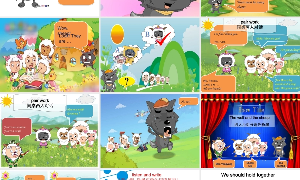 Unit 3 Are you Kitty？第3课时课件.ppt