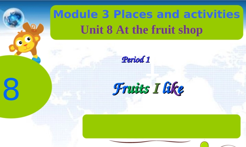 unit 8 at the fruit shop第1课时.ppt