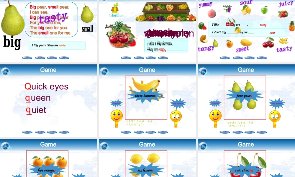 unit 8 at the fruit shop第1课时.ppt