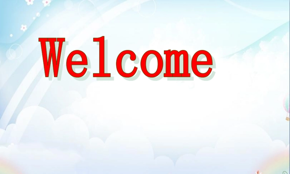 （译林版） 五年级英语上册 《Unit 2 A new student》ppt课件2.ppt