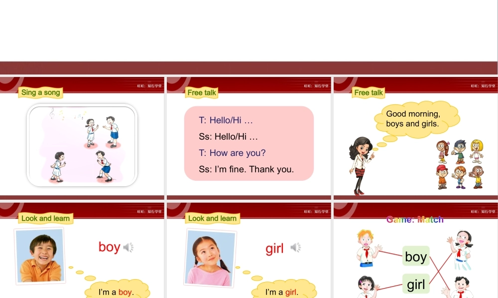 牛津上海版三上Unit 3《Are you Kitty》（第1课时）ppt课件[旺旺：知行学堂].ppt