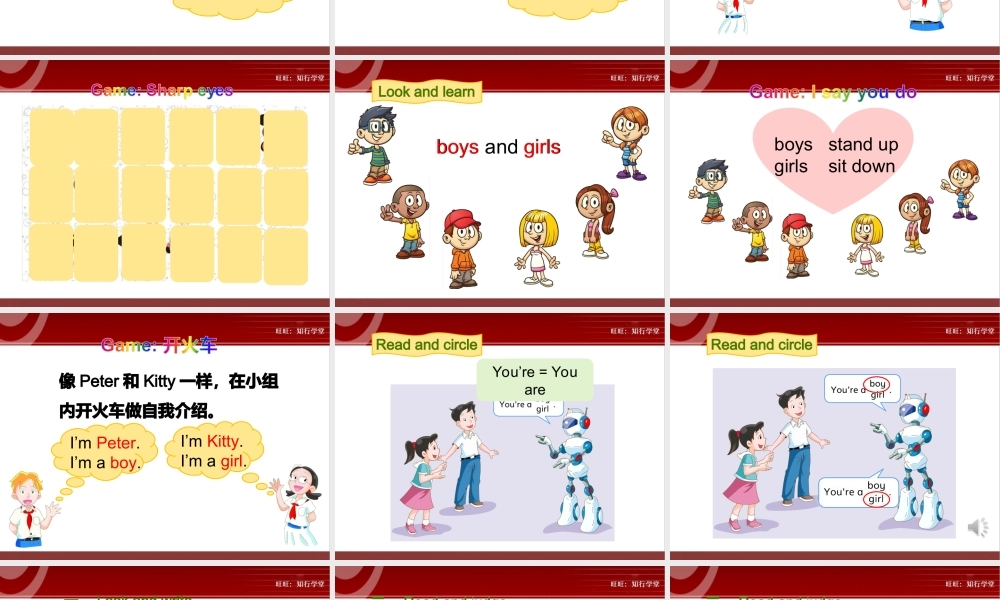 牛津上海版三上Unit 3《Are you Kitty》（第1课时）ppt课件[旺旺：知行学堂].ppt