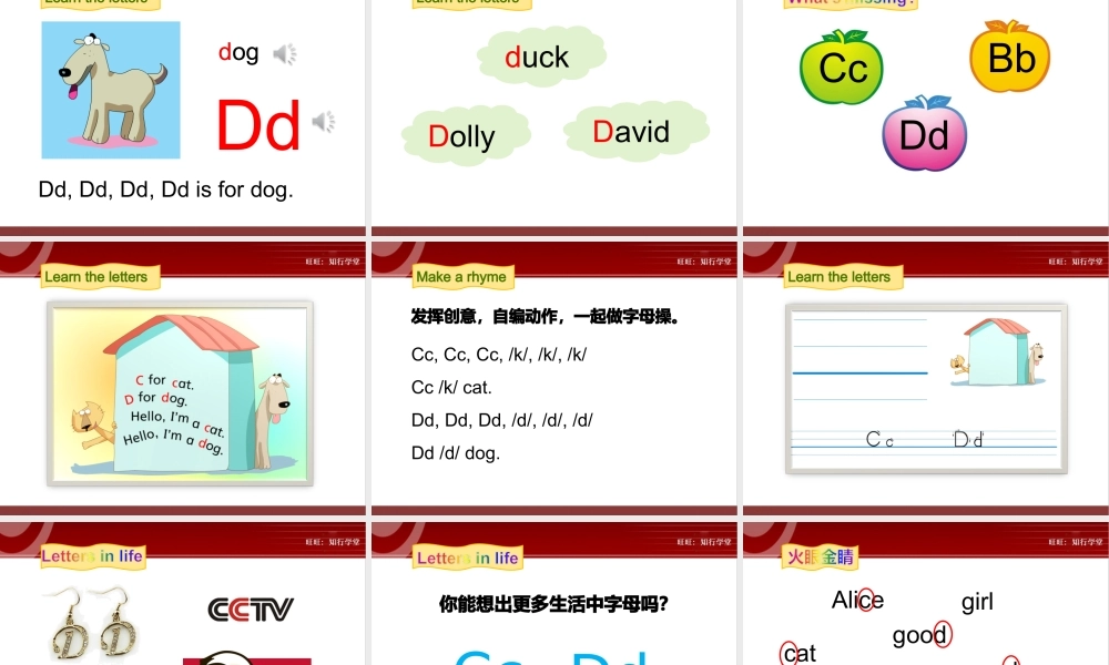 牛津上海版三上Unit 2《How are you》（第3课时）ppt课件[旺旺：知行学堂].ppt