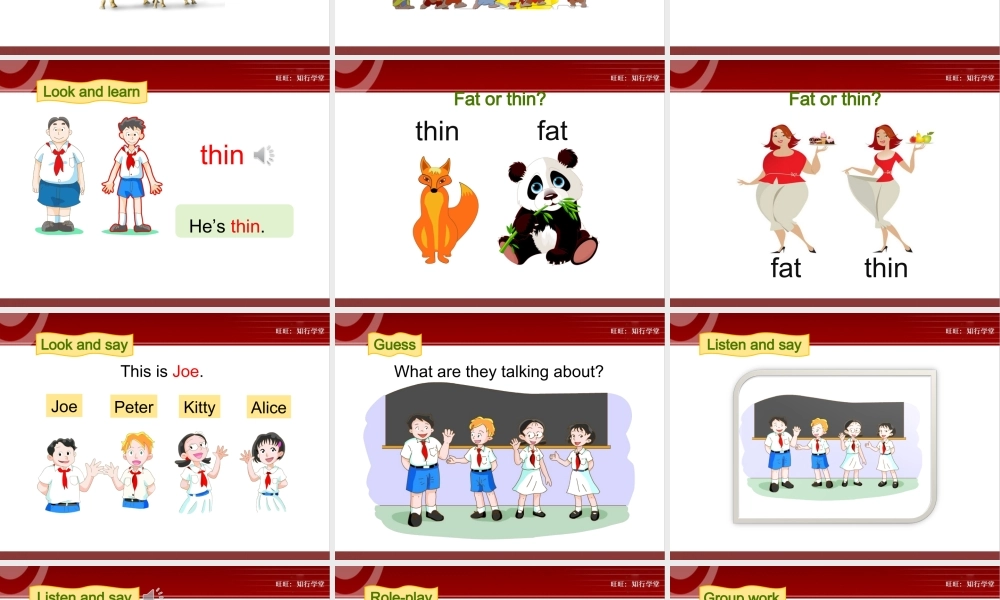 牛津上海版三上Unit 4《My friends》（第1课时）ppt课件[旺旺：知行学堂].ppt