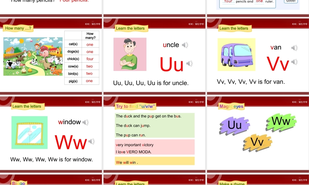 牛津上海版三上Unit 10《Numbers》（第3课时）ppt课件[旺旺：知行学堂].ppt