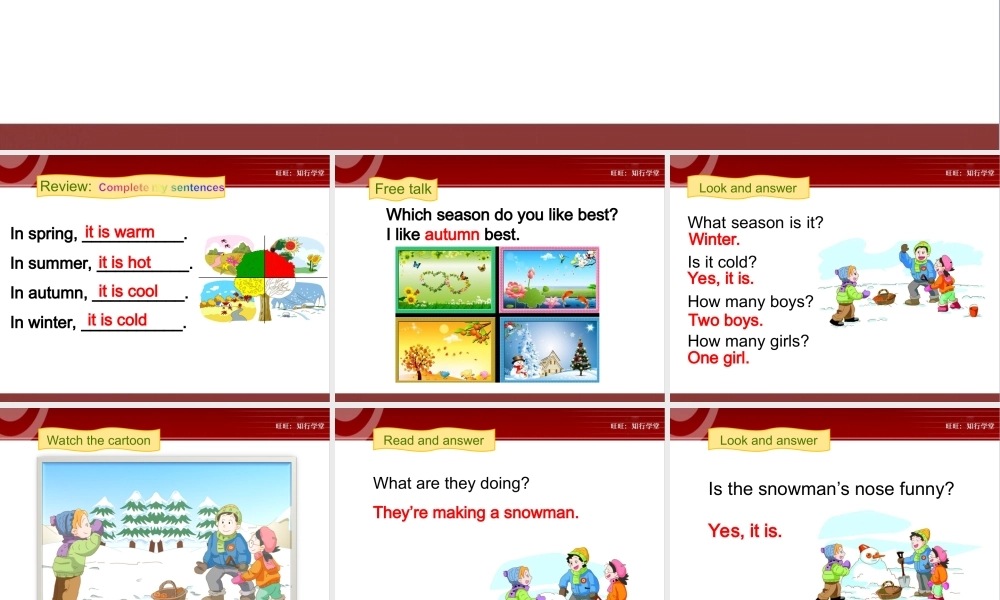 牛津上海版三上Unit 12《The four seasons》（第3课时）ppt课件[旺旺：知行学堂].ppt