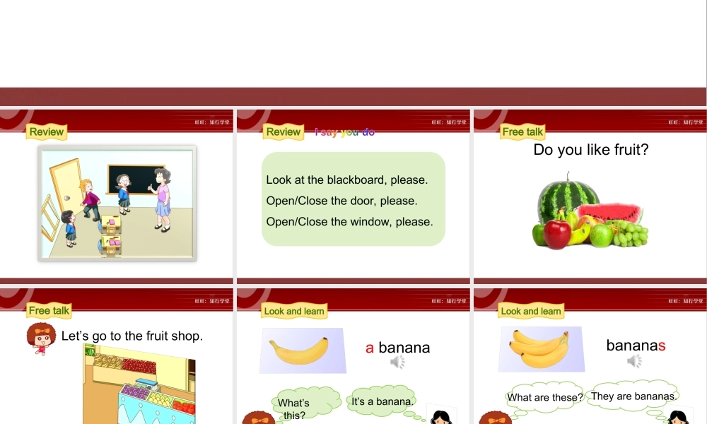 牛津上海版三上Unit 8《At the fruit shop》（第1课时）ppt课件[旺旺：知行学堂].ppt