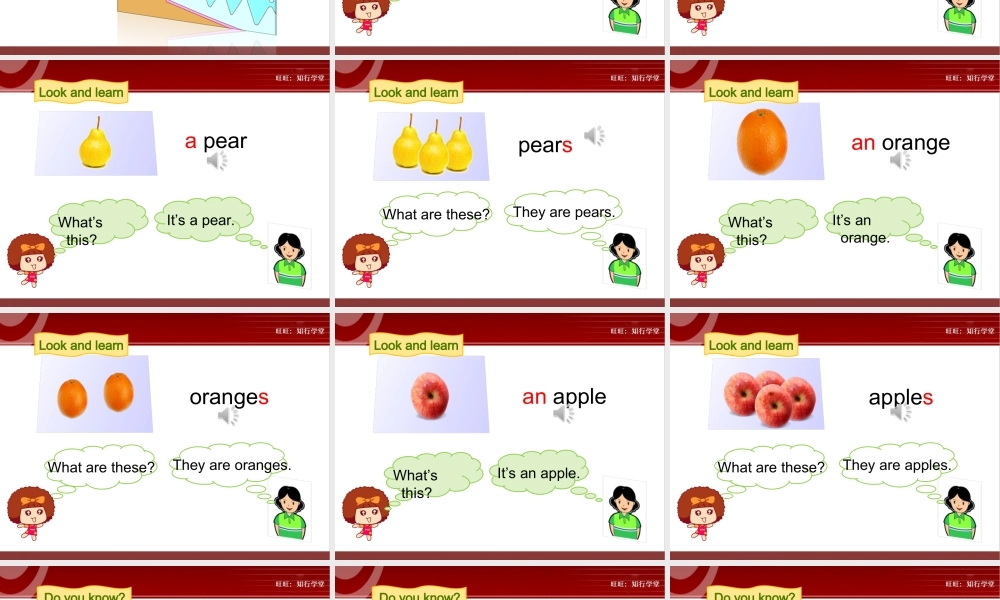 牛津上海版三上Unit 8《At the fruit shop》（第1课时）ppt课件[旺旺：知行学堂].ppt