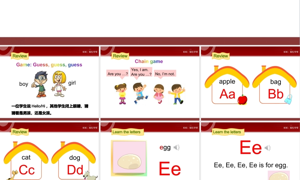 牛津上海版三上Unit 3《Are you Kitty》（第3课时）ppt课件[旺旺：知行学堂].ppt