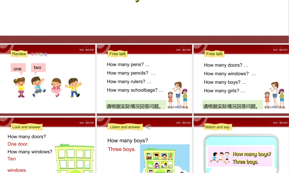 牛津上海版三上Unit 10《Numbers》（第2课时）ppt课件[旺旺：知行学堂].ppt