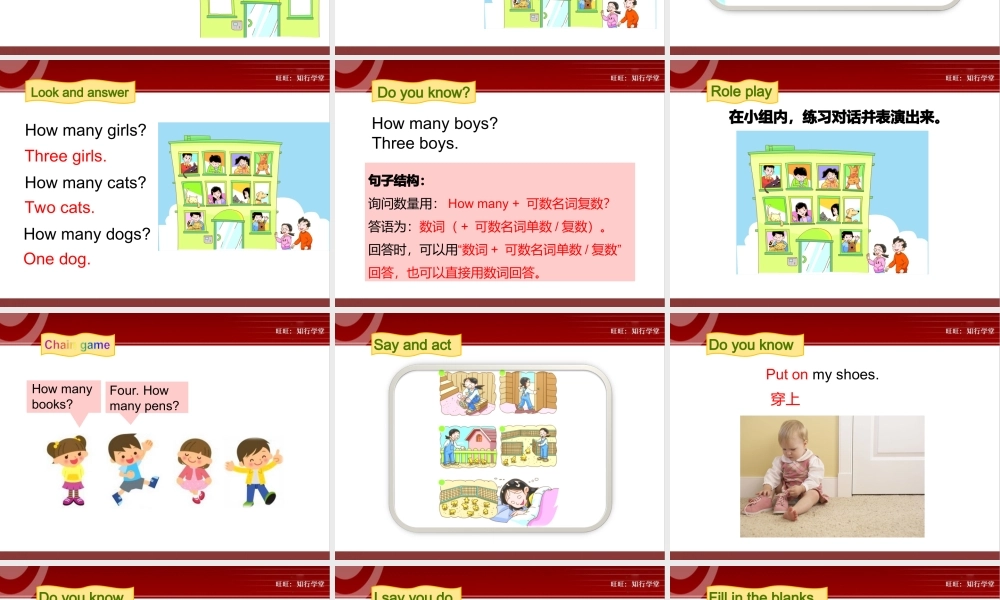 牛津上海版三上Unit 10《Numbers》（第2课时）ppt课件[旺旺：知行学堂].ppt