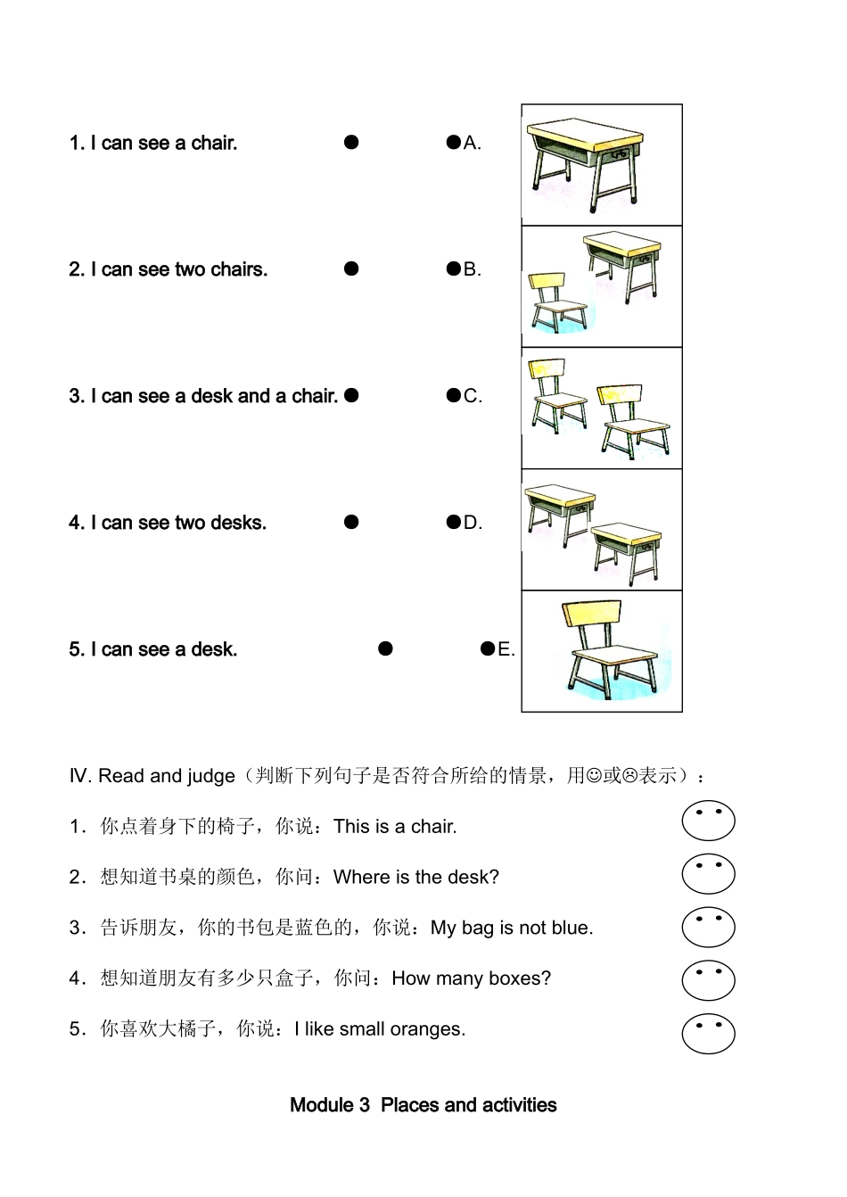 上海版牛津英语二年级上册Module 3 Unit 2练习题及答案.doc_第2页