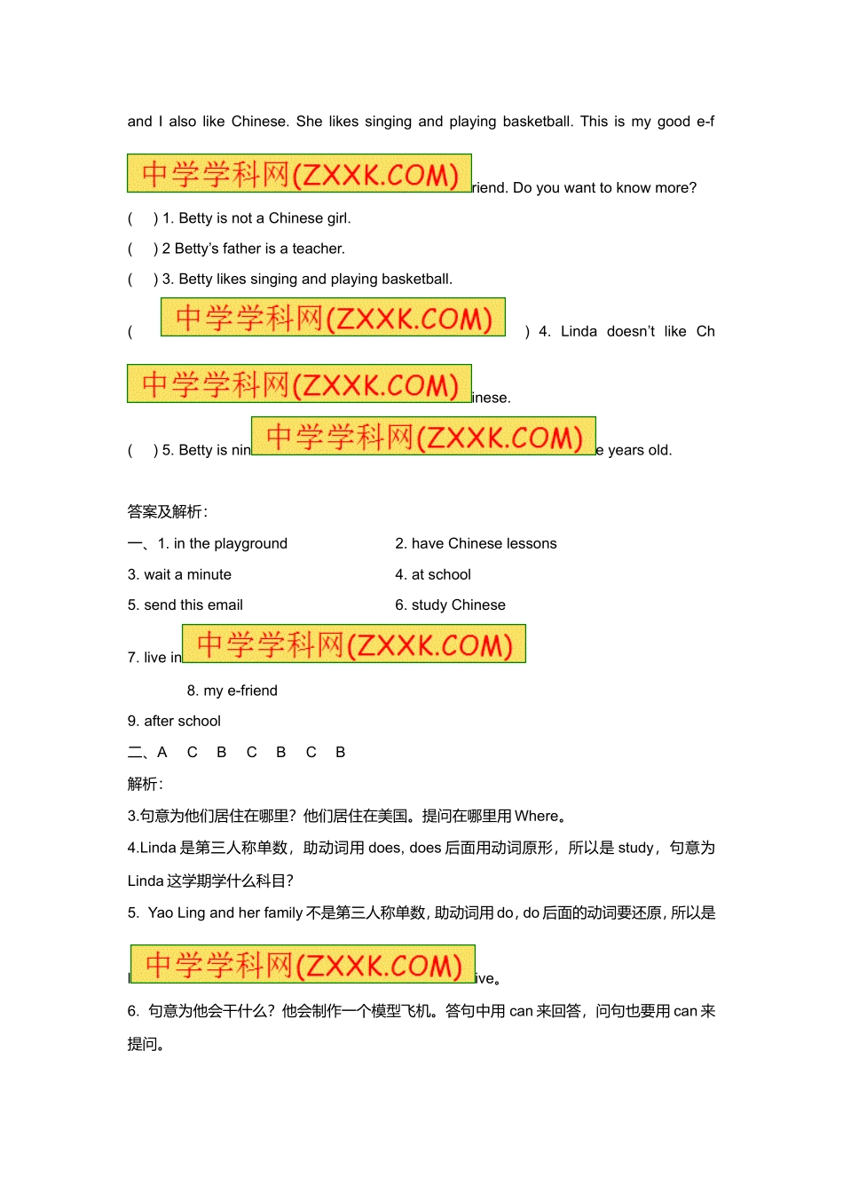 （练习）-Unit6 1.Story time译林版（三起）.doc_第3页