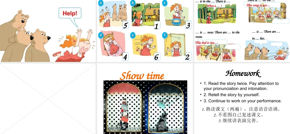 （译林版） 五年级英语上册 《Unit 1 Goldilocks and the three bears》ppt课件6.ppt
